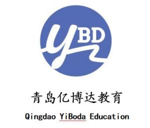 青島億博達教育管理咨詢服務 專業(yè)引領教育未來