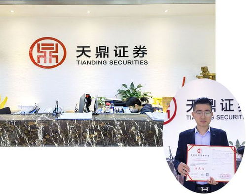 華夏眾誠 打造全國一流誠信交易市場，賦能教育咨詢服務