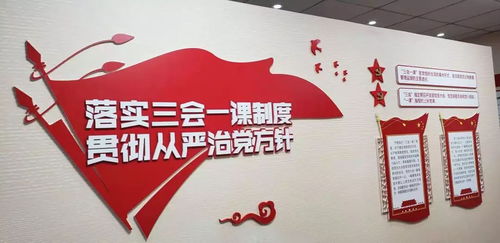 紅船服務中心 黨建成果引領教育咨詢服務新篇章，獲《共產黨員》雜志專題報道