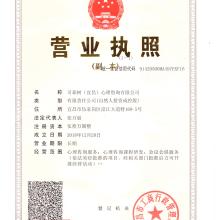 教育咨詢服務 開啟學習與成長的個性化導航